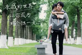 《全世界最好的你》双向暗恋，这对青梅竹马比蜂蜜还要甜图片