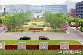 江苏省2020高考文科，在全国239所大学里面的投档分数线预估如下图片