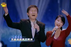 付笛声任静再唱《知心爱人》，被吐槽豪宅上亿没钱给老婆买裙子？图片