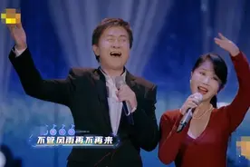 付笛声任静再唱《知心爱人》，被吐槽豪宅上亿没钱给老婆买裙子？图片