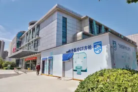 浦口有方舱CT啦~图片