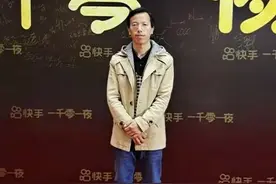 凭借一个支点，他在快手“平衡”世界，粉丝超过200万，40岁农民王业坤让世界立起来图片