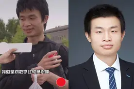 北大学生为“韦神”发声：放过韦老师吧，你们的狂欢是对他的伤害图片