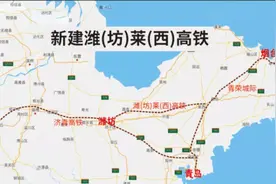 350公里/小时！潍莱高铁，贯通！图片