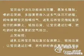 育儿经，让儿童快乐成长图片