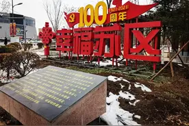 大手笔，沈阳苏家屯区提档升级了图片