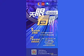 第一条报道来啦！报~前方“熊猫小记者”为你带回实时路况图片