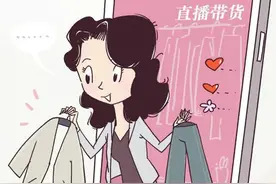 隔屏消费，付了货款竟遭拉黑…图片