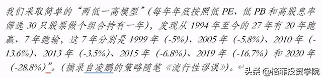 一场周期中注定的泡沫和泡沫破裂