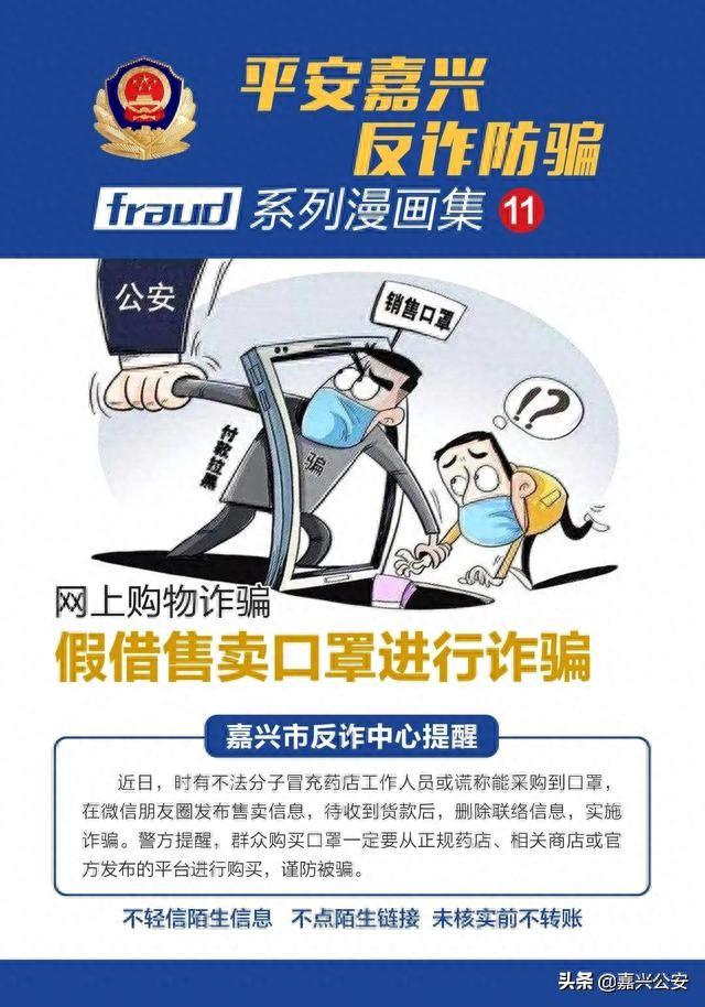 网商贷87000逾期半年，网商贷逾期半年了 配图13