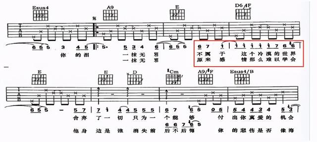 关于流行歌曲万能和弦走向4536251