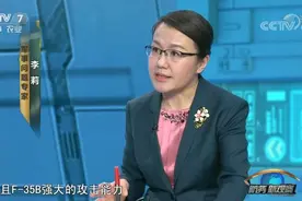 军事专家李莉：日美将多维度强化军事联合训练 周边国家风险很大图片