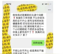 大眼浪姐有颜色背景？大头男跟导演妻子还在一起；图片