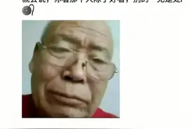 你喜欢的王大爷合集来了图片