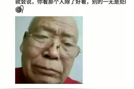 你喜欢的王大爷合集来了图片