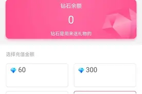 余杭一位妈妈工资卡里莫名“蒸发”6万多元要报警，女儿一听哭了图片