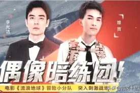 “吃鸡”人气下滑严重的主播，曾经的TOP1，仅剩铁粉的支持了图片