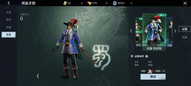 真三国无双手游测评：该有的都有，不该有的也全都有