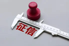 二代征信，到底是治了老赖，还是成了压倒普通人的最后一根稻草图片