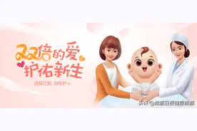 关注4月25日全国儿童预防接种宣传日——有真实的保护效果，是检验疫苗的硬核标准图片