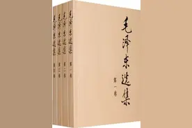 现代人读《毛选》，应有的态度和方法图片