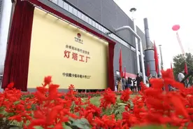 河北省首家“灯塔工厂”中信戴卡铝车轮六号工厂成果发布会召开 许勤致贺 王曦丁伟郑心等出席图片