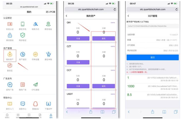 链信怎么交易，钱包、链信、OTC互转教程
