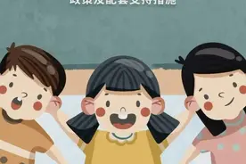 人口经济学家梁建章：三孩政策应特别关注“躺平”青年，拒绝996图片