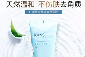 这5款洗面奶深层清洁毛孔，去黑头去粉刺，用后肌肤倍感舒服图片