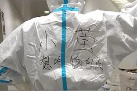 让六小龄童致敬的“锅包肉小姐姐”回家继续报菜名啦图片