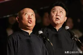 郭德纲宣布龙字科收徒，德云社二哥欲哭无泪，询问最小师叔是几岁图片