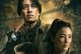 鬼吹灯古墓TOP10，《龙岭迷窟》仅排第7，第1难到要开挂影响人生图片