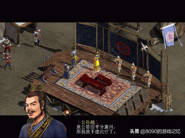 三国版暗黑破坏神：三国赵云传