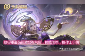 王者：你不是不会玩甄姬，分明是不学还乱玩，怪不得你会歧视甄姬图片