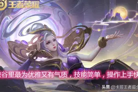 王者：你不是不会玩甄姬，分明是不学还乱玩，怪不得你会歧视甄姬图片