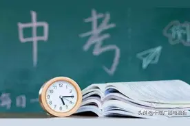 十堰今年3.7万多人参加中考 全市共设置考点43个图片