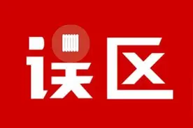 你中招了吗？生活垃圾分类常见误区图片