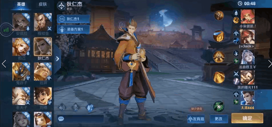 王者荣耀推出新版！大小仅15MB，手机配置多“垃圾”都能玩