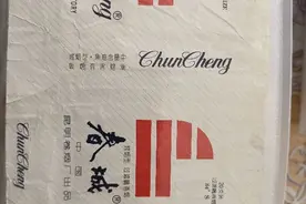 烟盒收藏城市系列图片