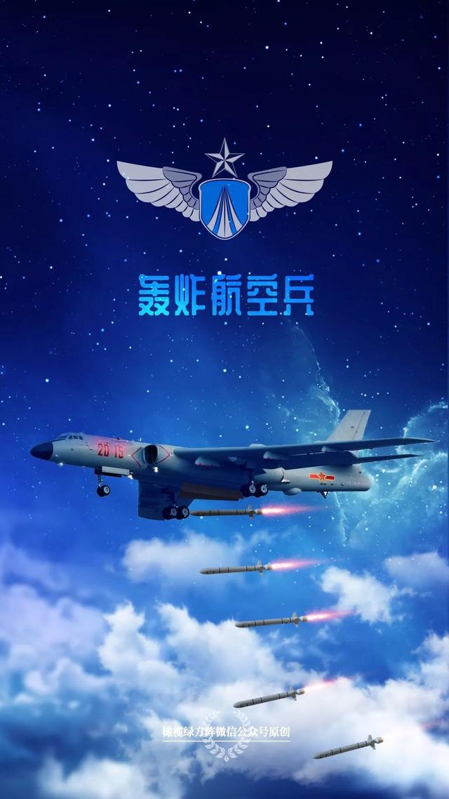 25张最新壁纸|祝人民空军,69岁生日愉快!