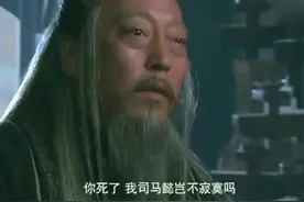 成为女装大佬吧小懿！滚！诸葛亮和司马懿之间的“爱恨情仇”图片