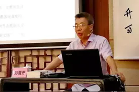 "株洲"地名由来，这背后的故事你可知道？(乡邦文化系列讲座,彭雪开主讲)图片