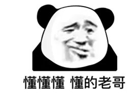 日本人懂个屁日料图片