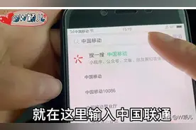 原来用微信就可以快速查询手机话费流量，账单详情，操作简单实用图片