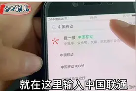 原来用微信就可以快速查询手机话费流量，账单详情，操作简单实用图片