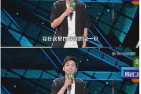 脱口秀杨孟恩求婚，仪式感有时候还是挺动人的图片