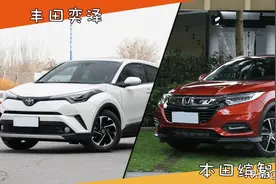 15万级小型SUV该买谁？丰田奕泽对比本田缤智，懂车的都选它图片