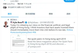 沽空之王200倍杠杆做空港元！对赌香港联汇崩溃，64倍预期收益太诱人，他能赚到手吗？图片