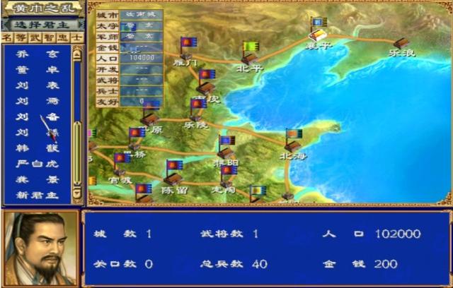 三国群英传3：姗姗来迟的一代神作，为什么被2代玩家称为半成品？