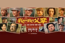 三刷《我和我的父辈》：父亲的格局，决定了孩子未来的高度图片